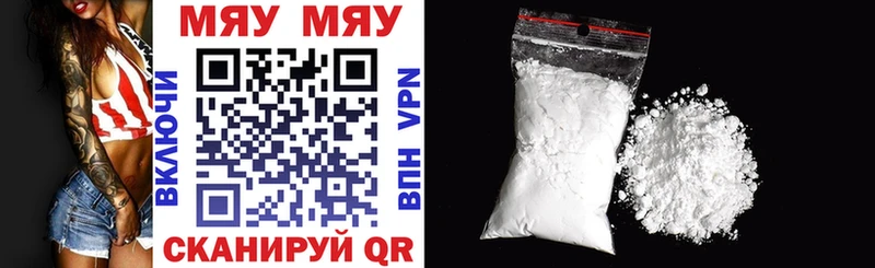 Где можно купить наркотики Кущёвская Марихуана  СОЛЬ  БУТИРАТ  МЕФ  Гашиш  АМФ  Галлюциногенные грибы 