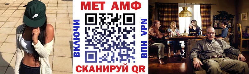 Amphetamine Розовый  Кущёвская 