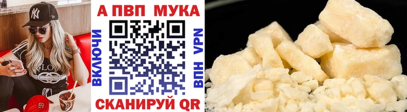 купить наркотики сайты  Кущёвская  Alfa_PVP Crystall 