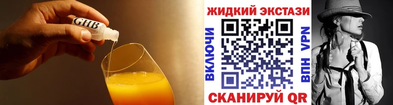 БУТИРАТ 1.4BDO  Кущёвская 