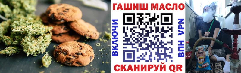 Cannafood конопля  Кущёвская 