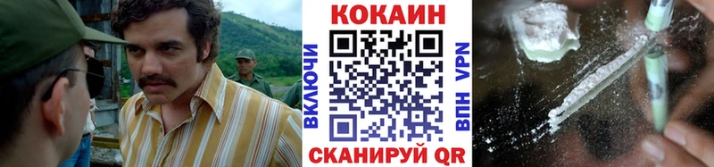 ссылка на мегу зеркало  Кущёвская  Cocaine Эквадор  хочу наркоту 