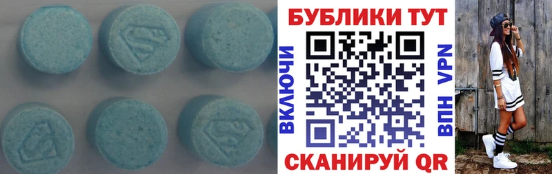 Экстази VHQ Кущёвская