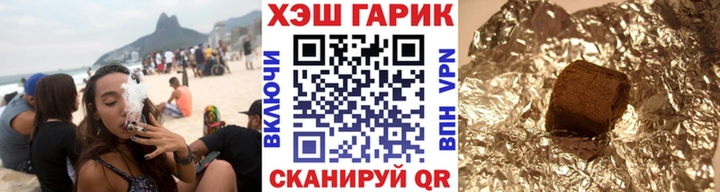 ГАШИШ VHQ  купить наркотик  Кущёвская 