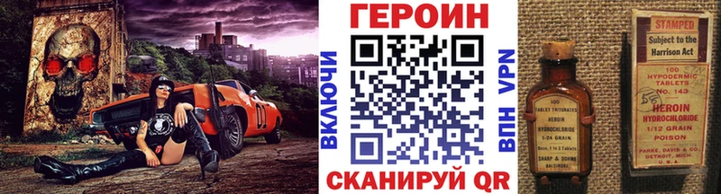 Героин Афган Кущёвская