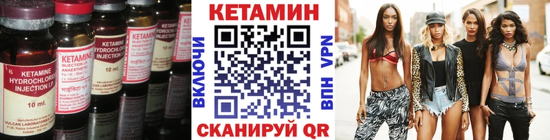 Кетамин VHQ  Кущёвская 