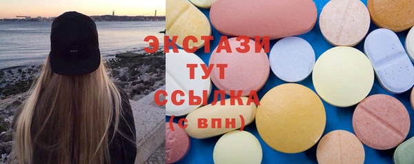 меф Костерёво