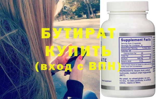 экстази Козловка