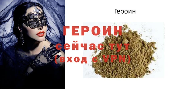 меф Костерёво