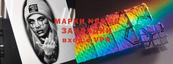 кокаин перу Янаул