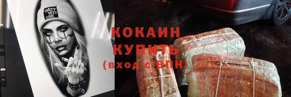 амфетамин Майский