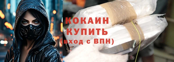 дистиллят марихуана Кодинск