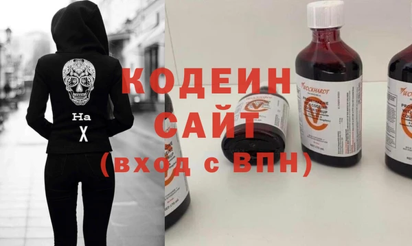 экстази Козловка