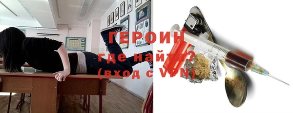 экстази Козловка