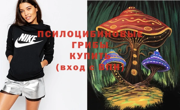 каннабис Яранск