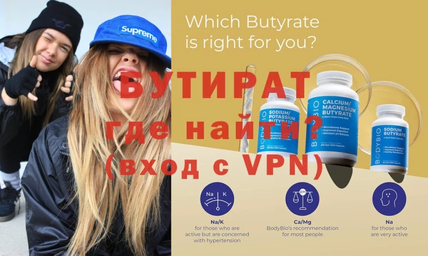 экстази Козловка