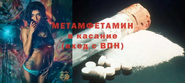 меф Костерёво