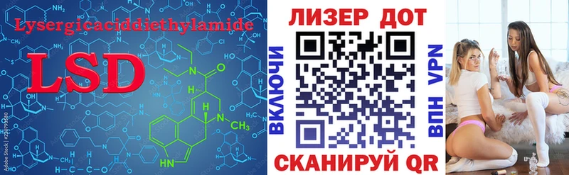 цена   Кущёвская  ссылка на мегу вход  Лсд 25 экстази ecstasy 