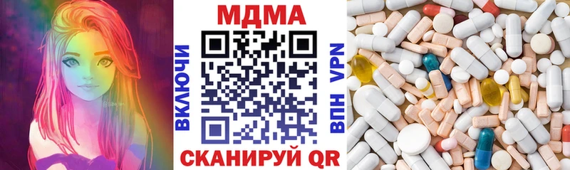 MDMA crystal  где купить наркоту  Кущёвская 