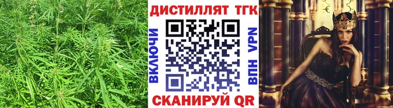 Дистиллят ТГК гашишное масло  что такое наркотик  Кущёвская 