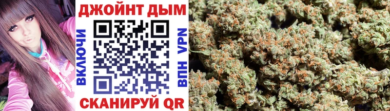 Бошки Шишки планчик  где продают   ОМГ ОМГ ссылки  Кущёвская 